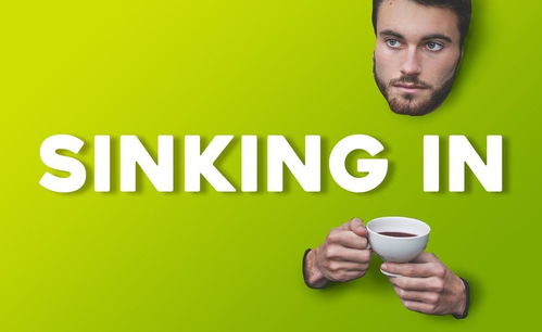 广告设计新趋势 淹没效果在广告设计中的创新应用