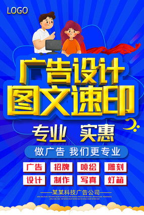 红动中国 广告图片与设计素材的专业代理